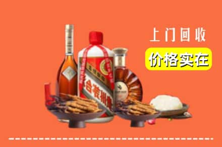 金水区烟酒回收