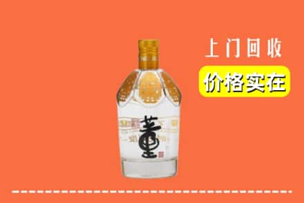 金水区回收董酒