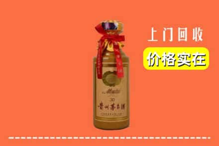 金水区回收30年茅台酒