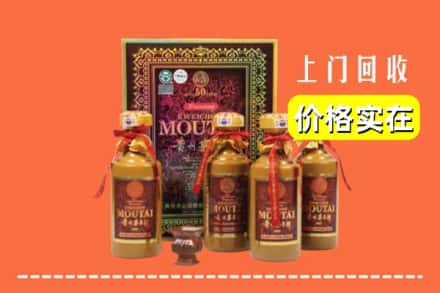金水区回收50年茅台酒