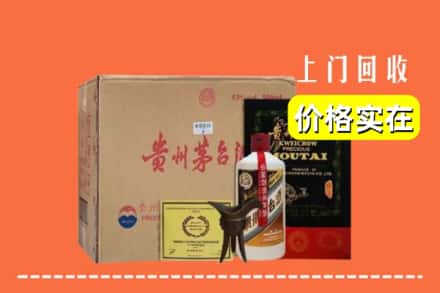 金水区回收陈酿茅台酒