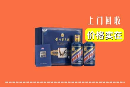 金水区回收茅台酒瓶